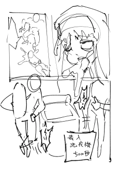 Page 34 of 茵蒂克丝的无尽凌辱第20话：亚洲最萌大赛只拿亚军的100项惩罚，子宫烙印、虫奸、阴道抹盐等等