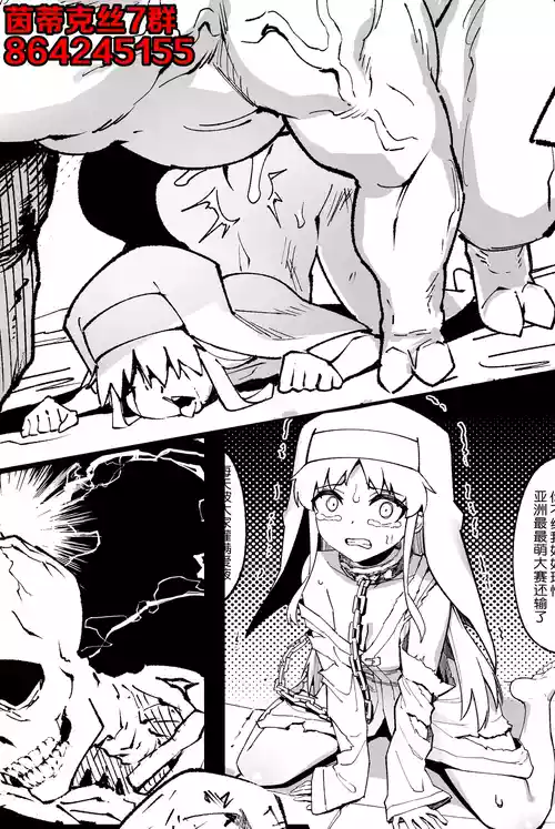 Download 茵蒂克丝的无尽凌辱第20话：亚洲最萌大赛只拿亚军的100项惩罚，子宫烙印、虫奸、阴道抹盐等等