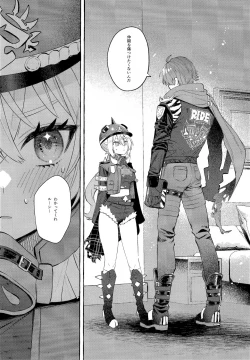 Page 15 of Kono Hi + Omakebon