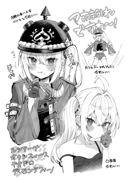 Page 3 of Kono Hi + Omakebon