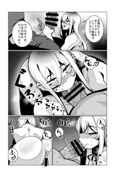 Page 20 of Toaru Beit Saki nite.