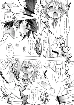 Page 14 of Sweet Dreams Forever