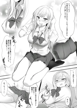 Page 10 of Delivery Gal Ippaku Futsuka