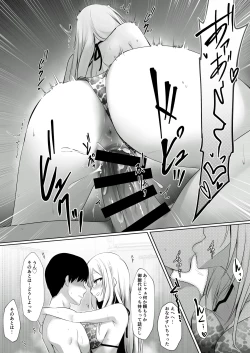 Page 21 of Delivery Gal Ippaku Futsuka