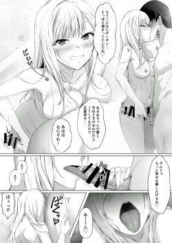 Page 6 of Delivery Gal Ippaku Futsuka