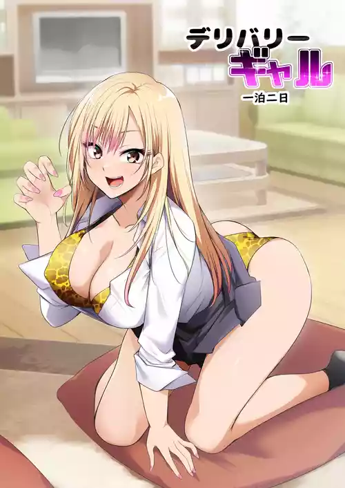 Download Delivery Gal Ippaku Futsuka