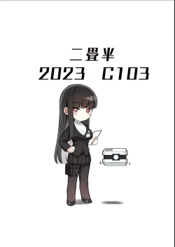 Page 32 of Rio no Gouri wa Ikioi de Ose | Push Rio's Rationale With Your Enthusiam