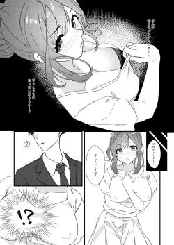 Page 10 of Shinymas Dosukebe Goudoushi "Shiny Erograph"