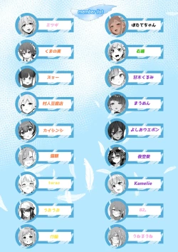 Page 132 of Shinymas Dosukebe Goudoushi "Shiny Erograph"