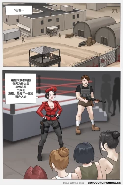 Page 10 of Dead world