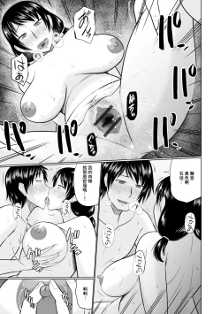 Page 11 of コンビニの人妻