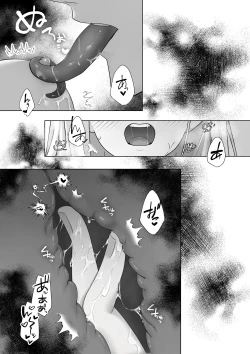 Page 58 of 生意気令嬢が竜人族秘伝のわからせセックスで人格矯正される話