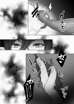 Page 59 of 生意気令嬢が竜人族秘伝のわからせセックスで人格矯正される話