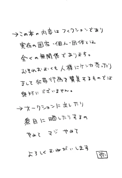 Page 2 of Bon Appétit!