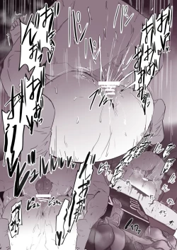 Page 5 of musume no karesi ni neto ra re tyau mama san