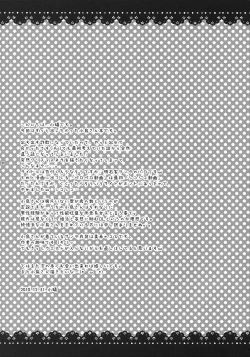 Page 28 of Otonashi Santa