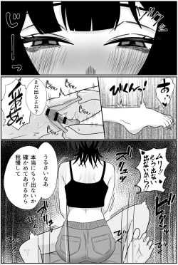 Page 22 of Futago no Ijou na Aijou