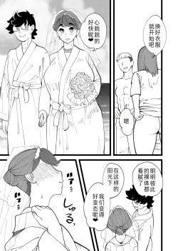 Page 5 of Kyouyuu Kanojo 3rd Botebara Anal Sex