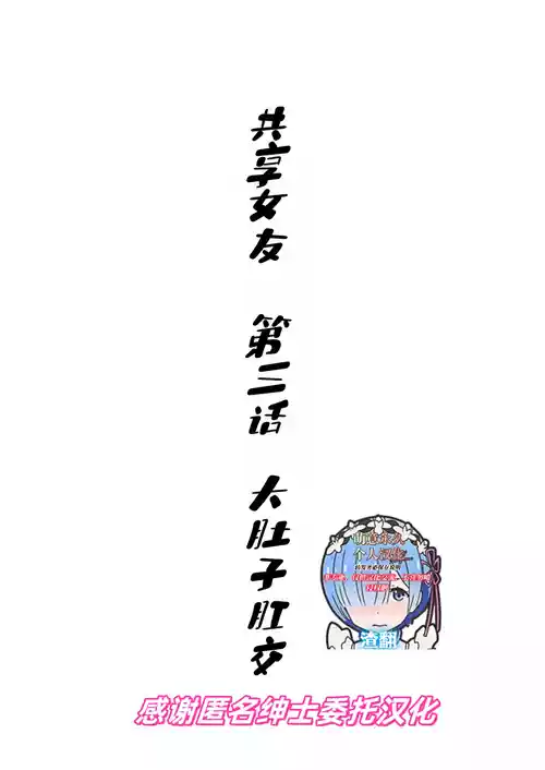 Download Kyouyuu Kanojo 3rd Botebara Anal Sex