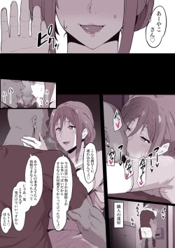 Page 2 of otto ni naisyo de