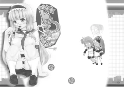 Page 1 of Shiritsu Durikura Gakuen