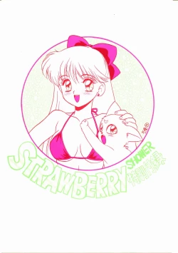 Page 1 of STRAWBERRY SHOWER Tokubetsu Furoku