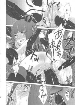 Page 17 of Fighting Stocking