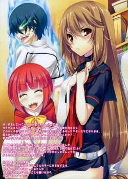 Page 14 of [Locker RoomNO-PAN!!