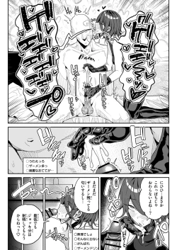 Page 26 of Chin Kagi Kei Haishinsha Isshuukan Chinkasu Zamen Seikatsu