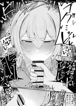 Page 19 of Zamen Oogui Taikai