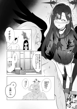 Page 10 of ivory black