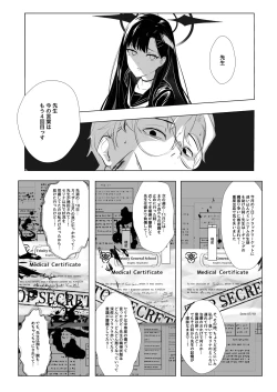 Page 16 of ivory black