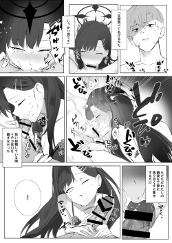 Page 31 of ivory black