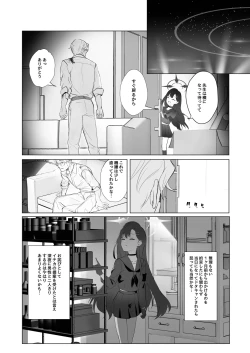 Page 8 of ivory black