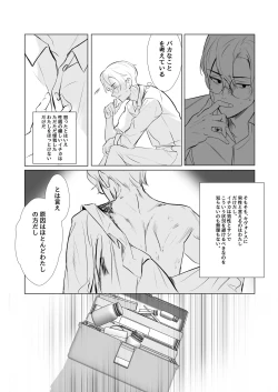 Page 9 of ivory black