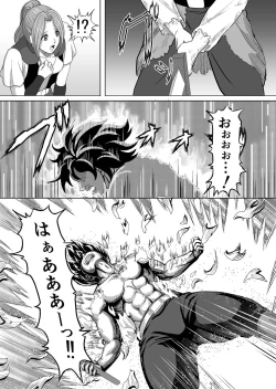 Page 23 of 特務調査員ジン