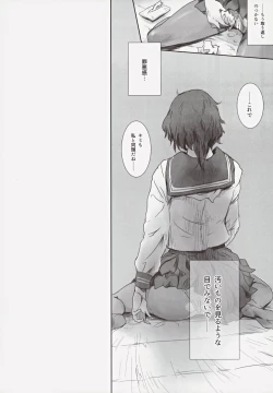 Page 49 of Fuyu Nabe 3