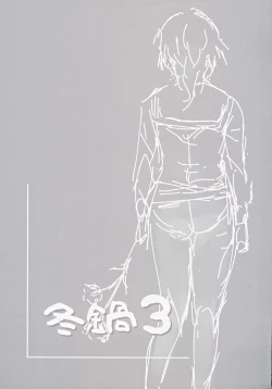 Page 50 of Fuyu Nabe 3