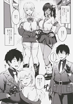 Page 3 of Yakusoku no Houkago Date - DAZZLING CUPID