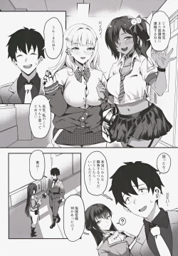 Page 5 of Yakusoku no Houkago Date - DAZZLING CUPID