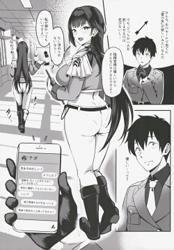 Page 6 of Yakusoku no Houkago Date - DAZZLING CUPID