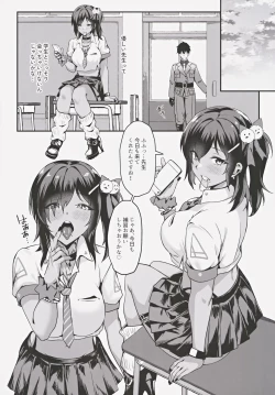 Page 7 of Yakusoku no Houkago Date - DAZZLING CUPID