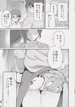 Page 40 of Shoushika Taisaku Partnership ni Erabarete Shimatta Haha to Osu