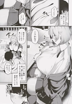 Page 6 of Ooya no Musume no Kyonyuu Gal ni Benkyou Oshietara Ecchi Shite Kureta Hanashi
