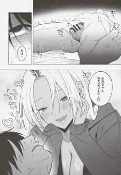 Page 35 of Kuro Gal Kyonyuu Gimai wa Boku o Yasashiku Sakusei Shitai