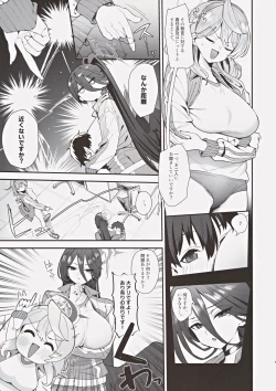 Page 4 of Sensei Douiu Koto desu ka!?
