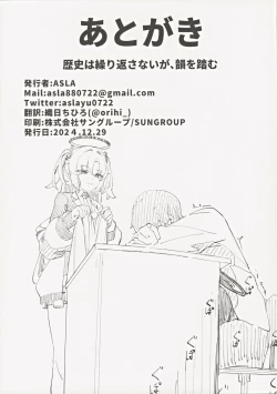 Page 29 of Rio Kaichou no Shazai Sex 2