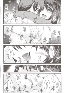 Page 35 of Okaatachi wa Mitasaretai