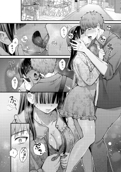 Page 29 of Watashi, Hontou wa...