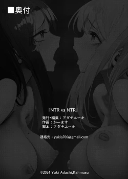 Page 34 of NTR vs NTR